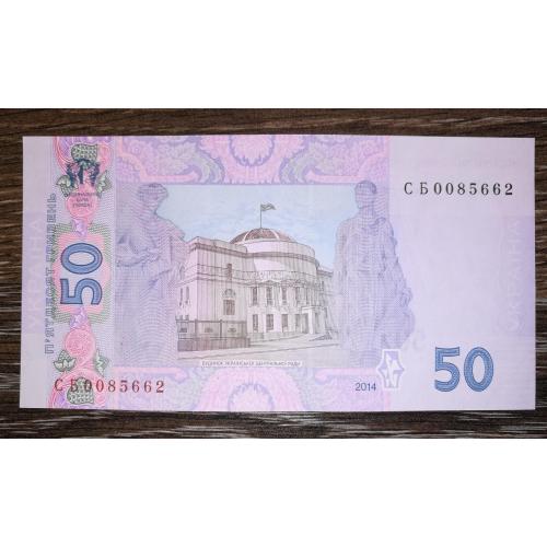 50 гривень 2014 Кубів СБ Перша стартова серія UNC 008...