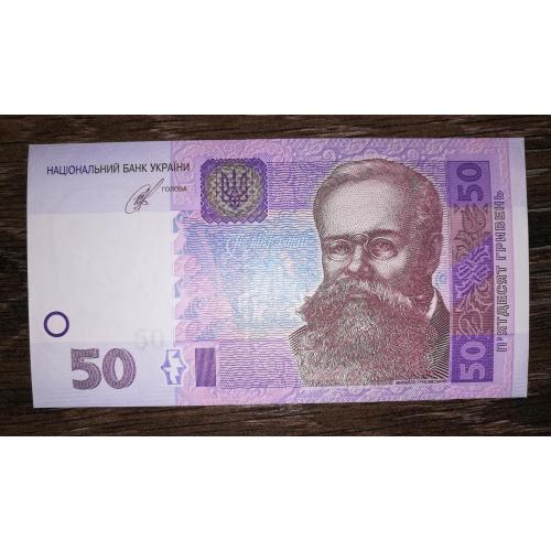 50 гривень 2014 Кубів серія СЄ UNC