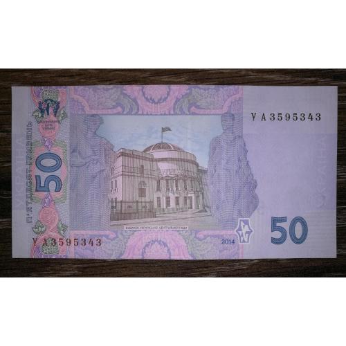 50 гривень 2014 серія УА Гонтарева UNC Перша, стартова. № 3595343