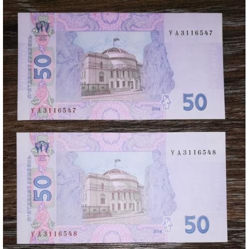 50 гривен 2014 серия УА Гонтарева UNC Первая, стартовая. Цена за 1шт. Есть № подряд.