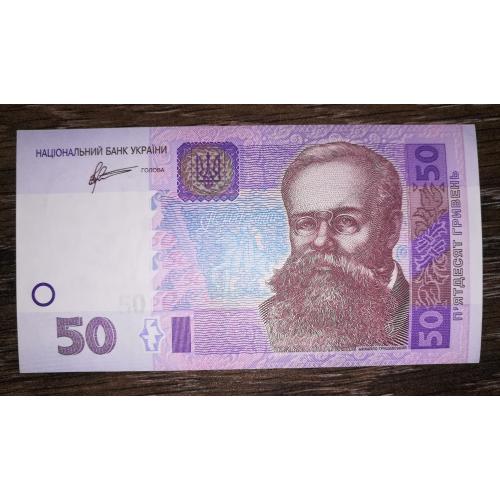 50 гривень Арбузов 2011 КС 6674548 Стан