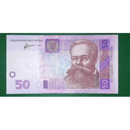 50 гривен Арбузов Сохран №!! 44 7 4 666