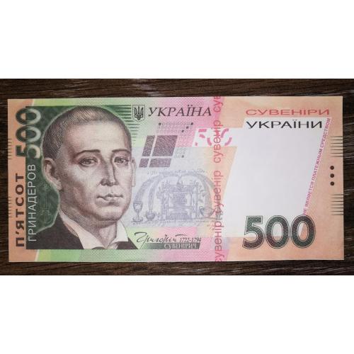 500 гринадеров гривень 2006 сувенір