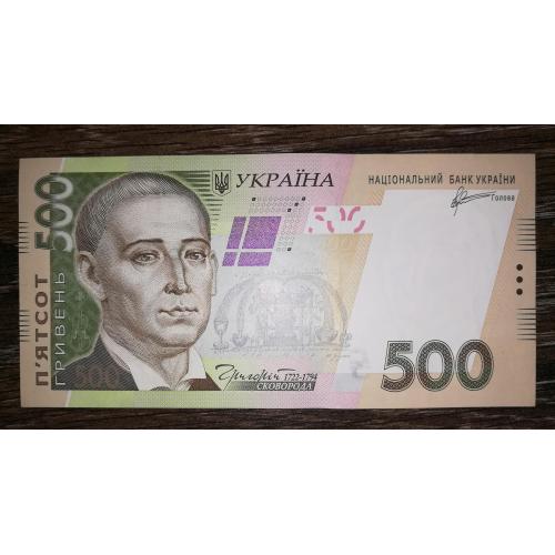 500 гривень 2011 Арбузов AUNC-UNC. Серія ЛГ. 88...8