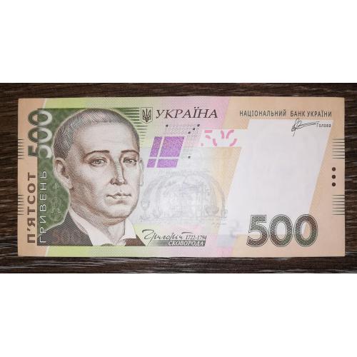 500 гривень 2011 Арбузов. Серія ЛГ AUNC ...336