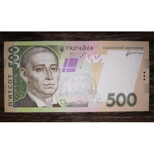 500 гривень 2011 Арбузов. Серія ЛГ AUNC-UNC. ...339