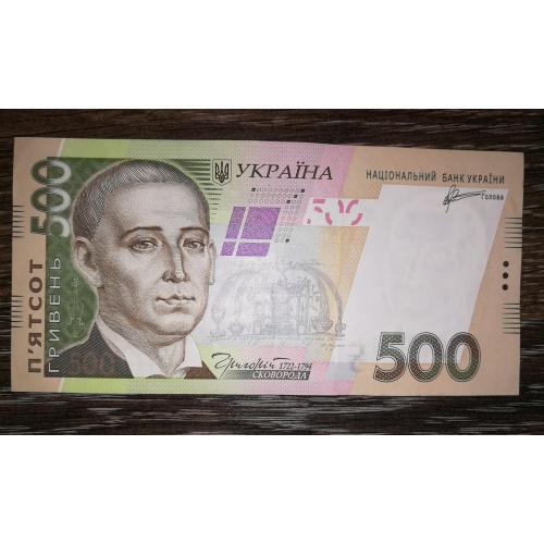 500 гривень 2011 Арбузов. Серія ЛИ. AUNC-UNC