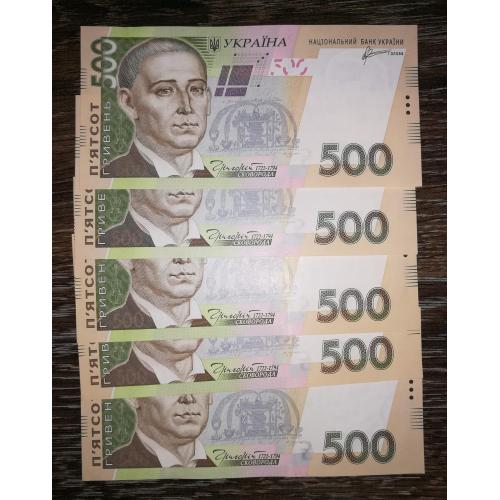 500 гривень 2011 Арбузов UNC Є № подряд, послідовно. Серія МГ. Ціна за 1шт.