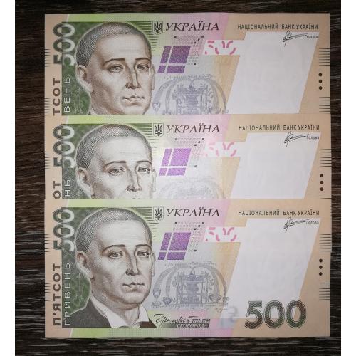 500 гривень 2011 Арбузов UNC. Серія ЛГ. Близькі номери. Ціна за 1шт.