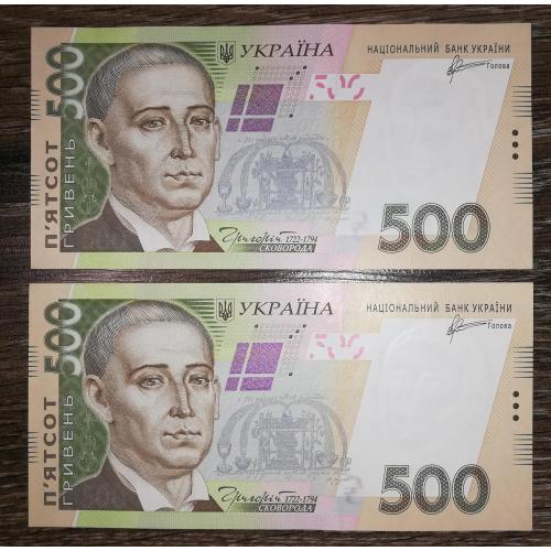 500 гривень 2011 Арбузов UNC. Серія МГ. Ціна за 1шт.