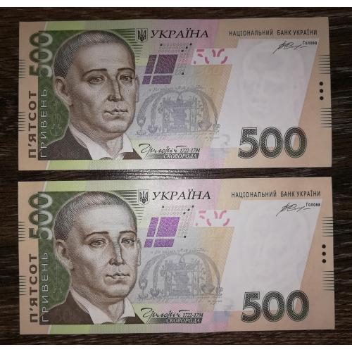 500 гривень 2015 Гонтарева AUNC-UNC Серія ФД. Є № подряд, послідовно. Ціна за 1шт! ...444...445