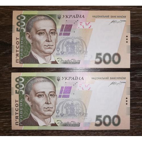 500 гривень 2015 Гонтарева UNC Старий дизайн. Серія ФД. Є № подряд, послідовно. Ціна за 1шт!
