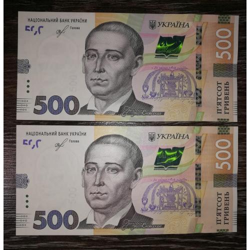500 гривень ₴ 2018 Смолій UNC 2шт, пара, номери послідовно, подряд