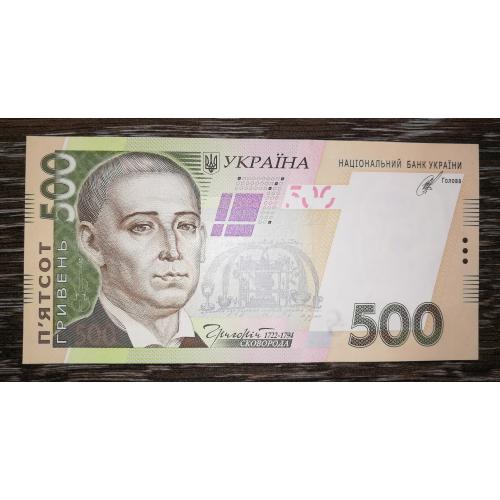 500 гривень Кубів 2014 СБ Перша стартова серія. UNC. ...72773