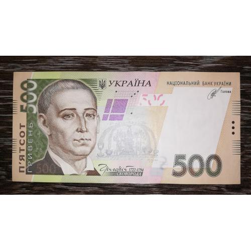 500 гривень Кубів 2014 СБ Перша стартова серія XF 0830029