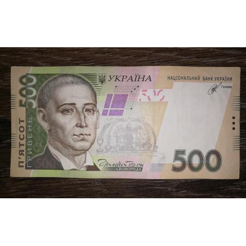 500 гривень Кубів 2014 СБ Перша стартова серія. 