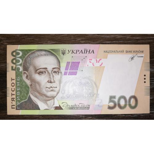 500 гривень Кубів 2014 СГ. UNC. ...932