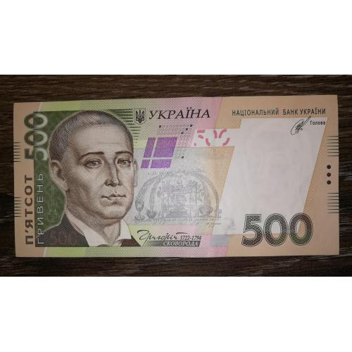 500 гривень Кубів 2014 СИ 222... AUNC-UNC-