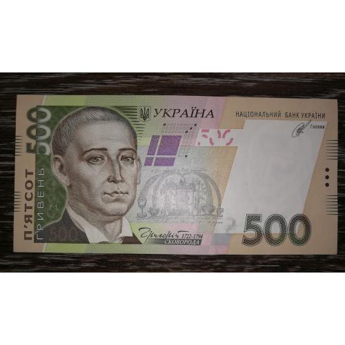 500 гривень Кубів 2014 СЗ ...449. UNC-