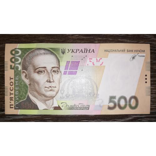 500 гривень Кубів 2014 СЗ 6985684 AUNC-