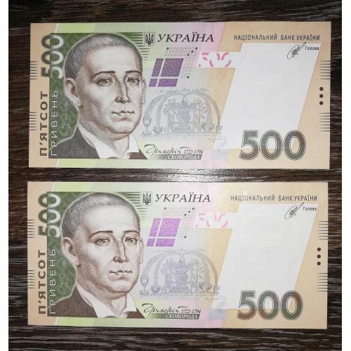 500 гривень Кубів 2014 СЗ UNC. Близькі номери. Ціна за 1шт!