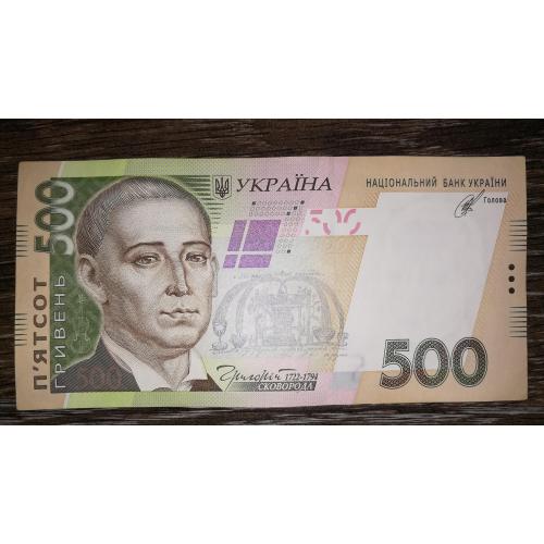 500 гривень Кубів 2014 СЖ 2664562
