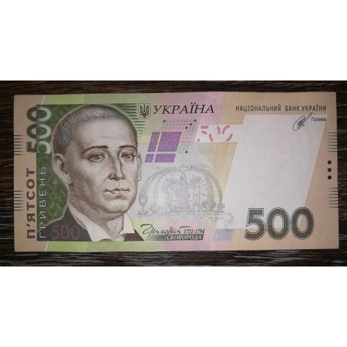  500 гривень Кубів 2014 СЖ ...417