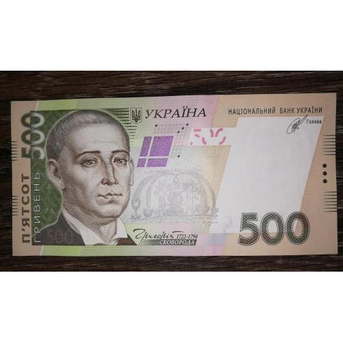500 гривень Кубів 2014 СЖ UNC-. Номер 2080084