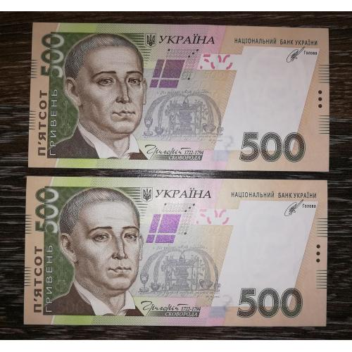 500 гривень Кубів 2014 СЖ UNC. Є № подряд, послідовно. Ціна за 1шт!