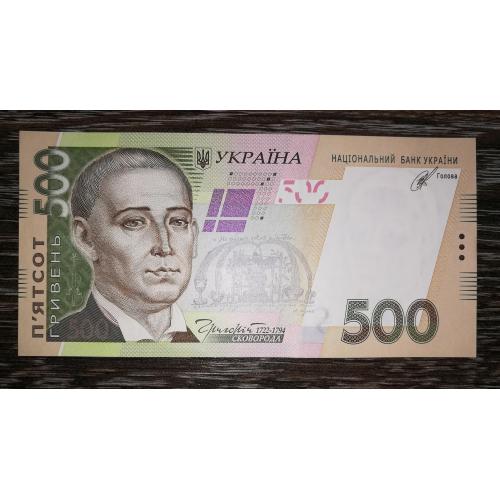 500 гривень Кубів 2014 СЖ. UNC