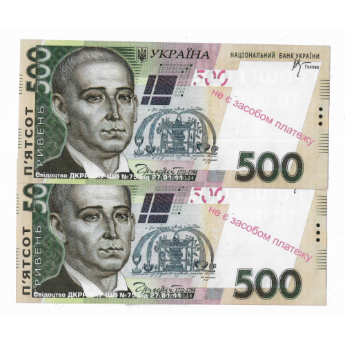 500 гривень рекламна банкнота Компаньйон Фінанс Київ