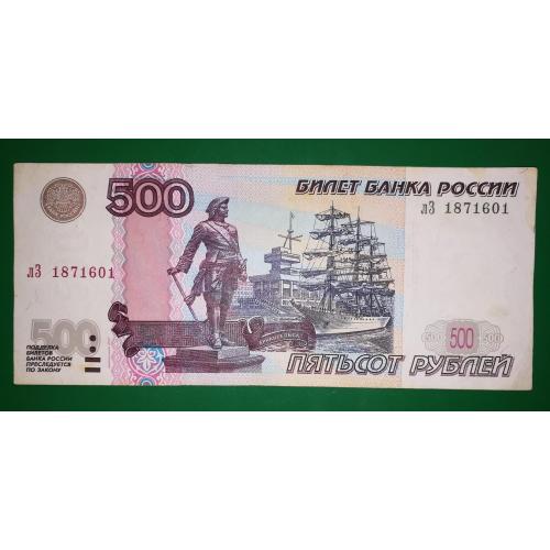 500 рублів 2004 1997 модифікація