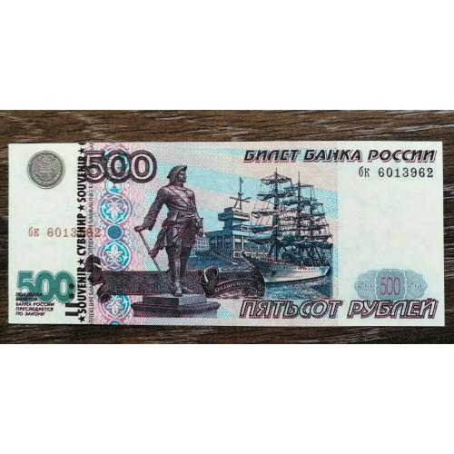 500 рублів календарик 1999 2000. Сувенір