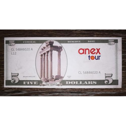 Anex Tour 5 доларів ваучер