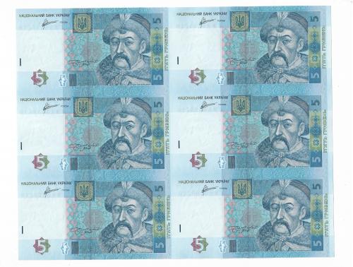 Арбузов 5 гривен 2011 неразрезанный лист из 6 шт. Блок. Нечастый.
