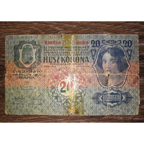 Австрія 20 крон 1913