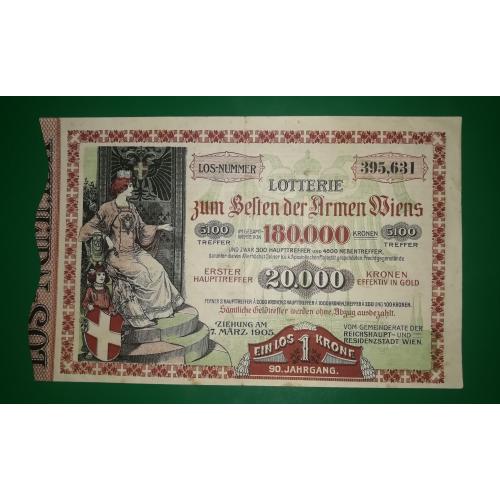 Австро-Угорщина Австро-Венгрия лотерея на користь бідних 20000 крон 1905 Рідкість. Русинська мова