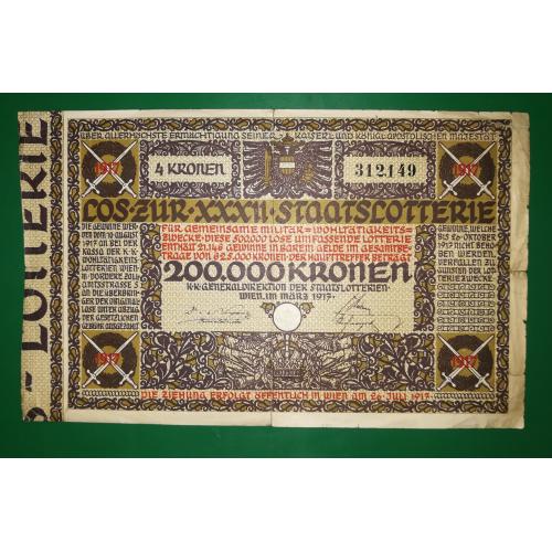 Австро-Венгрия лотерея 200.000 крон 4 кроны 1917 Редкость. Русинский язык
