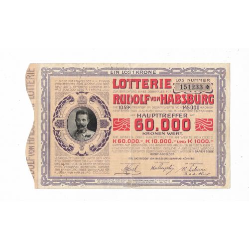 Австро-Венгрия лотерея Рудольф фон Габсбург 1911 Редкость.