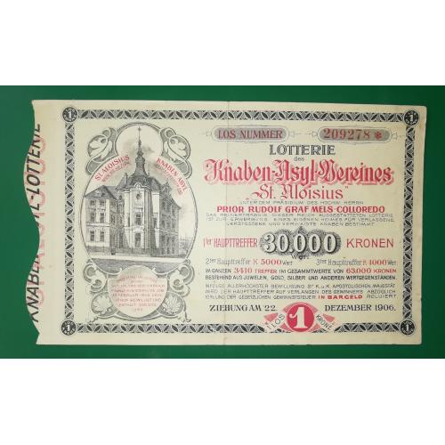 Австро-Венгрия лотерея Вена 1 крона 30000 крон 1906 Редкость. Русинский язык
