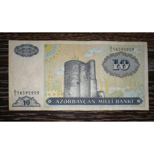 AZERBAIJAN Азербайджан 10 манатів 1993 № ...595959