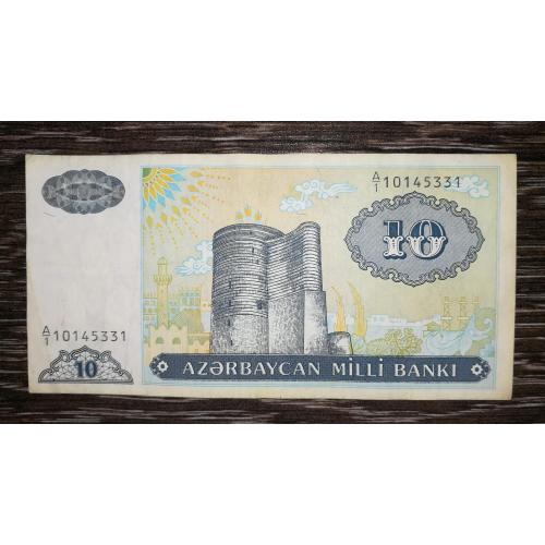 AZERBAIJAN Азербайджан 10 манатов 1993 лот №2