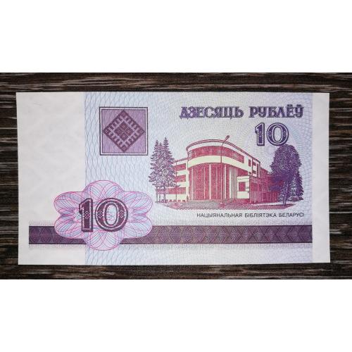 BELARUS 10 рублів 2000 UNC випуск 1-го року. ...999...