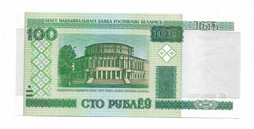 Беларусь 100 рублей 2000 UNC 2014