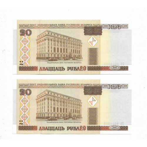 Беларусь 20 рублей 2000, печать в 2004 UNC
