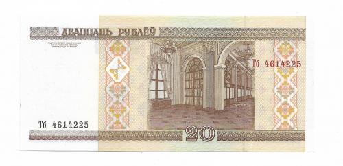Беларусь 20 рублей 2000 UNC 2004
