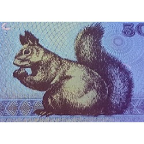 BELARUS 50 капеек ½ рубеля 1992 ВЗ вертикально Тип 2. УФ - жовта білка