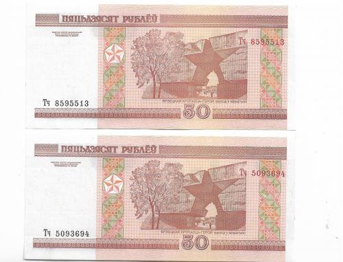 Беларусь 50 рублей 2000 модиф. 2010 2011 Тч, UNC-.