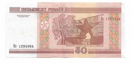 Беларусь 50 рублей 2000 модификация 2010 2013 Не ...94964. Сохран