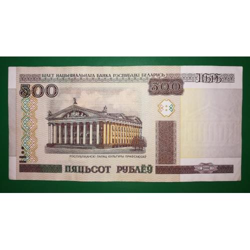 BELARUS Беларусь 500 рублей 2000 модификация 2011 2015 Ля